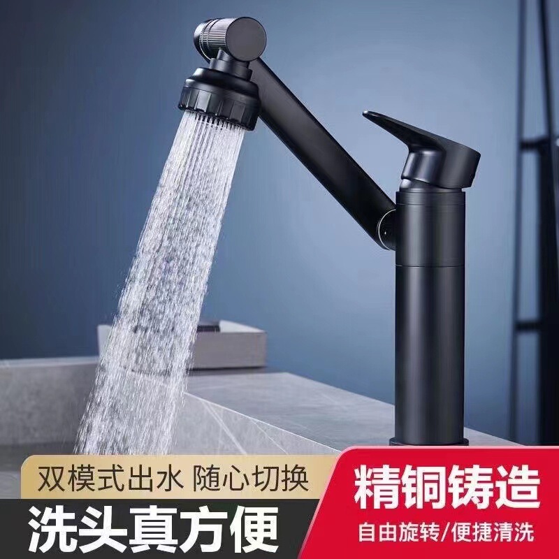 All-Copper Universal Rotating Bathroom Washbasin Hot and Cold Countertop Basin Bathroom Multi-Functional Lucky Cat Faucet