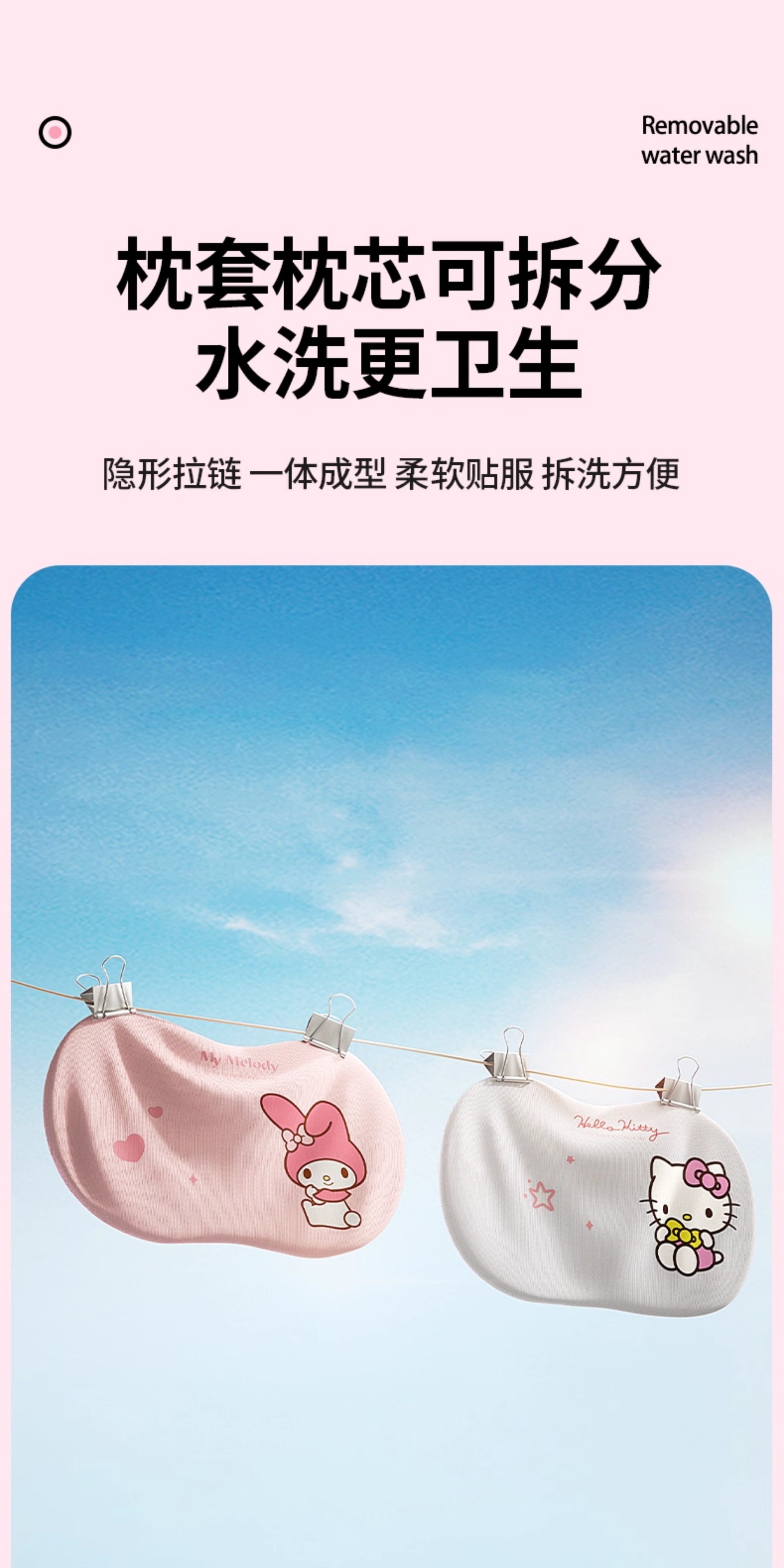 Sanrio Car Headrest, Car Cushion, Neck Pillow, Washable High-Elastic Memory Foam Car Headrest and Lumbar Support Set