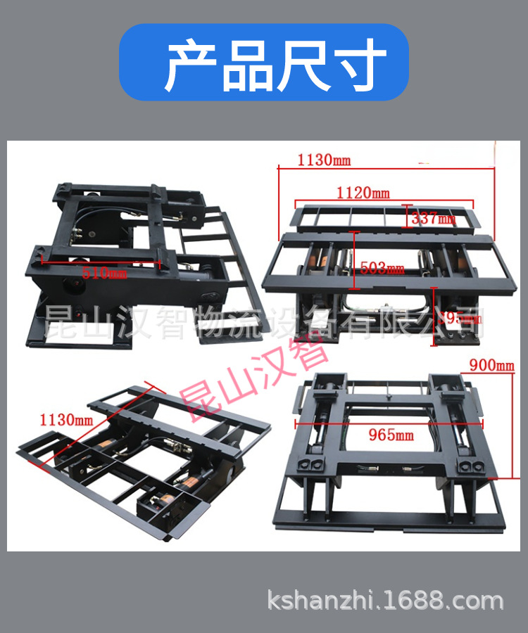 倾翻叉 详情 (1).jpg