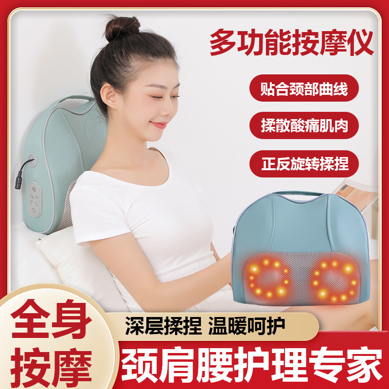 Shoulder and Cervical Spine Massager Neck Massager Waist Lumbar Spine Back Neck Whole Body Multifunctional Massage Pillow Home