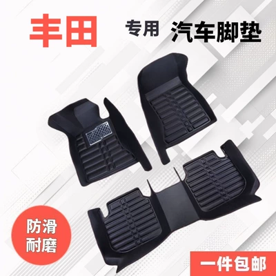 Toyota Levin Corolla dəri döşəmə, suya davamlı, sürüşməyən