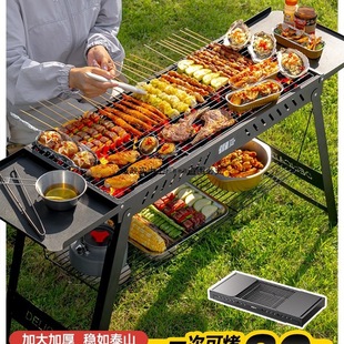 Bbq Grill Outdoor Barbecue Stove Household Stove Foldableing Portable Barbecue 2025 New Large Camping Style Free Shipping
