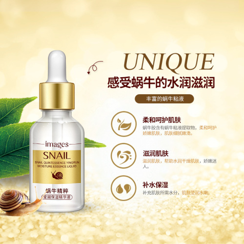 Image beauty snail original liquid moisturizing essence moisturizing and rejuvenating hyaluronic acid original liquid micro business wholesale