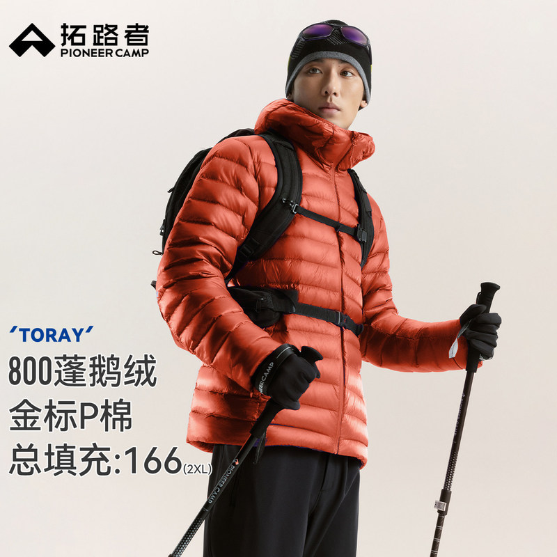 【Snow Fox 100 Down Jacket】Toluer Dongli 800 Fill Power Cold-Resistant P-Down Men's Graphene Thermal Jacket 【Snow Fox 100 Down Jacket】Toluer Dongli 800 Fill Power Cold-Resistant P-Down Men's Graphene Thermal Jacket