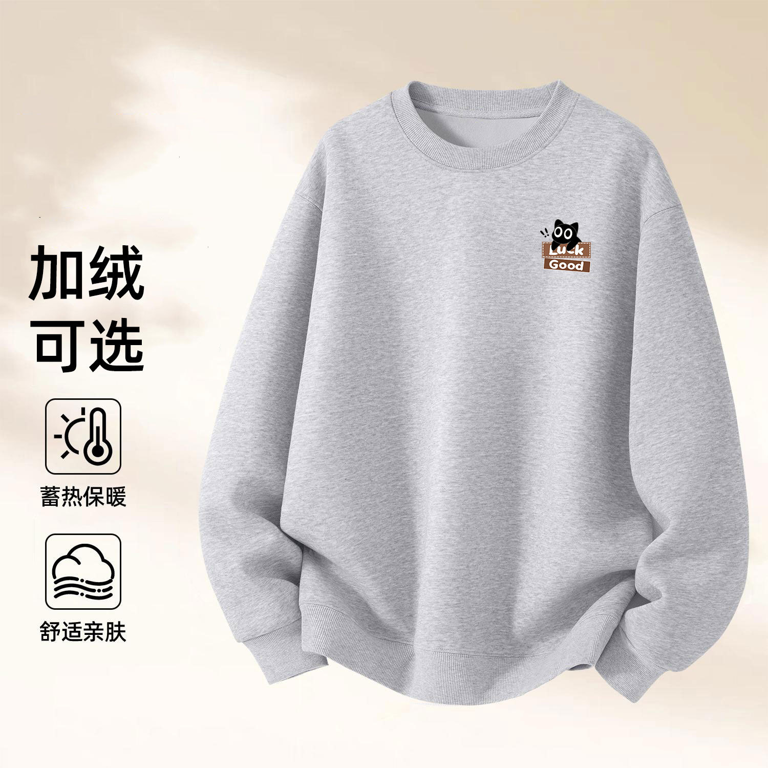 华棉重磅卫衣情侣宽松外套内搭圆领无帽套头百搭秋冬保暖印花上衣