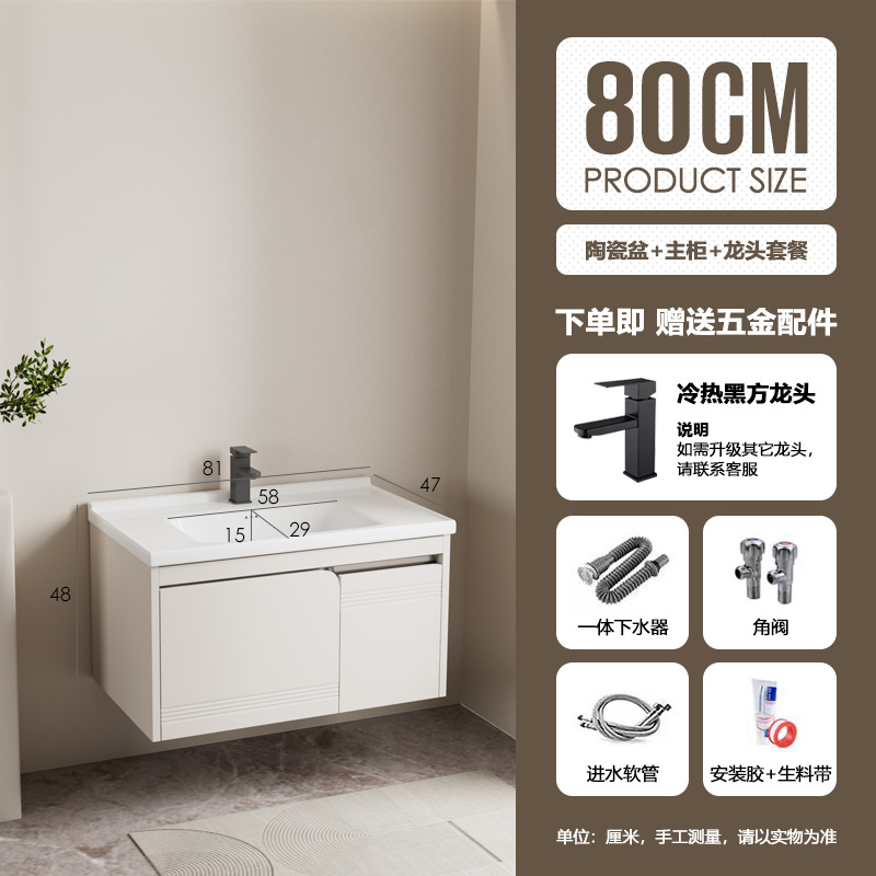 Nuevo gabinete de baño de acero inoxidable tipo pequeño gabinete de baño de aire crema moderno y simple lavabo cerámico combinado en uno