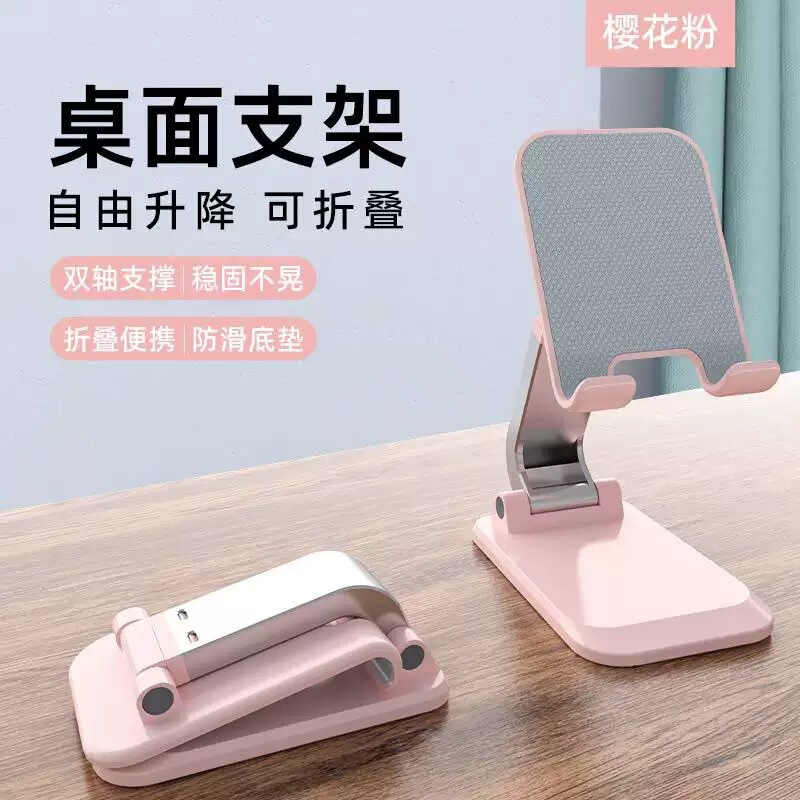 回転携帯電話ホルダー金属ディスク携帯電話ホルダーリフティングポータブルライブブロードキャストギフト印刷カスタマイズ ogo デスクトップホルダー|undefined