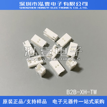 JSTB B2B-XH-TW Ӳ 2P 2.5mmg ԭbF؛һ