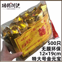 ��Ԫ����Ʒڤ���a�������y�����������X��������������Ʒ500��