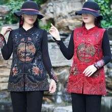 中国风绣花马夹大码盘扣开衫缎面薄马甲民族风女装中长款立领坎肩