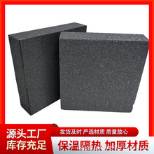 聚苯乙烯泡沫板石墨聚苯板b1级外墙阻燃石墨聚苯板保温隔热