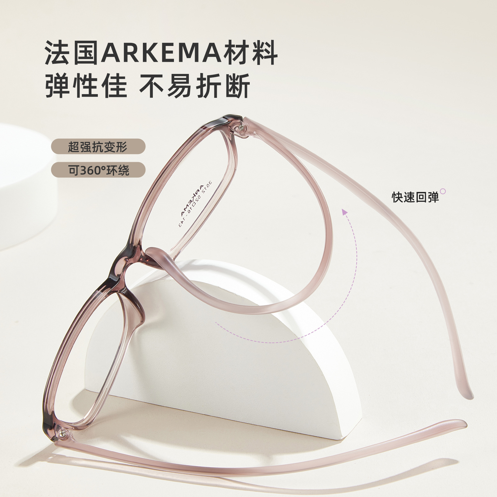 Marco de gafas ARKEMA superligero, ecológico y cómodo, borde ancho de 3,5 mm con alta miopía Danyang lote