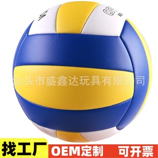Cross-Border Amazon No. 5 Pvc Machine-Sewn Volleyball High School Entrance Examination Competition Special Ball Soft Air Volleyball Beach Toy Customization