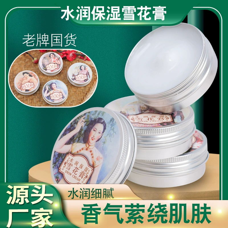 Оптовая продажа от производителя: крем «Снежинка» 80 г, средства по уходу за кожей, увлажняющий крем для лица для осени и зимы, отечественный крем «Снежинка» для мужчин и женщин, оптом.