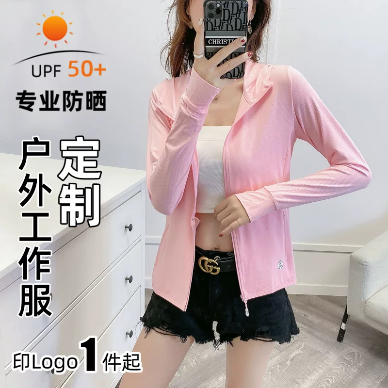 Куртка для защиты от солнца travel silk, дышащая, лёгкая, UPF100+