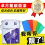 跨境办理外墙外贸涂料