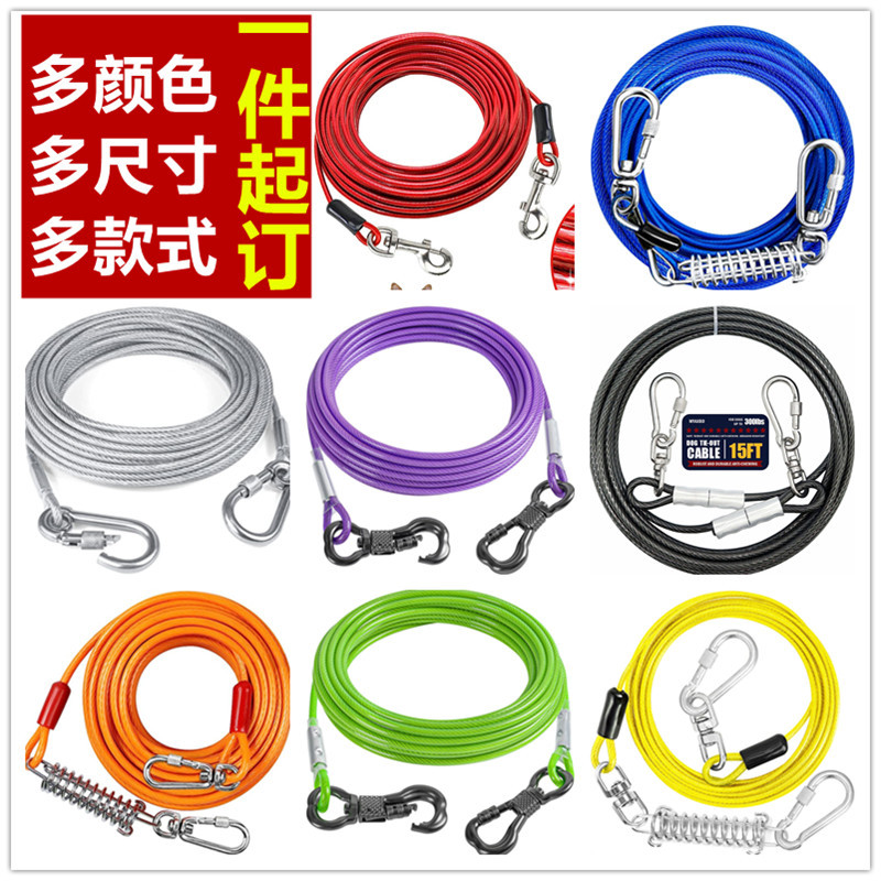 Amazon cuerda de alambre cuerda de tracción cuerda de cadena de hierro cuerda fija cuerda fija de pila de perros fábrica de pila fija personalizada