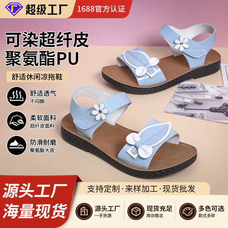 Dép sandal trẻ em đế mềm chống trơn trượt, quai ngang khóa cài, họa tiết hoa nhí — Màu tím, Xanh nhạt, màu vàng kim