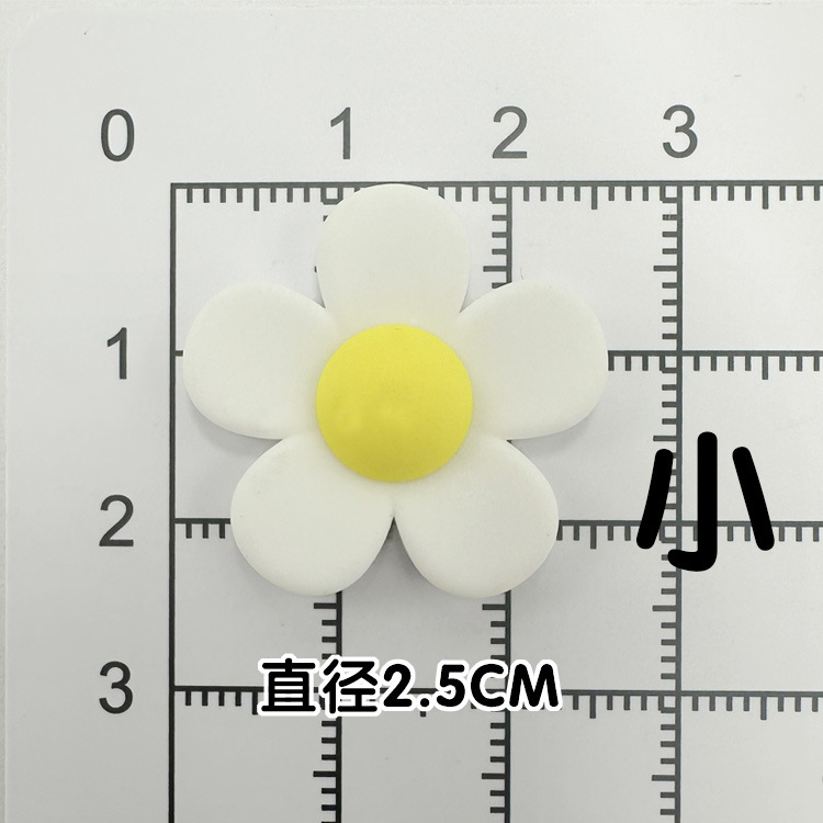 부드러운 접착제 흰색 데이지 [소형 2.4*2.4cm]