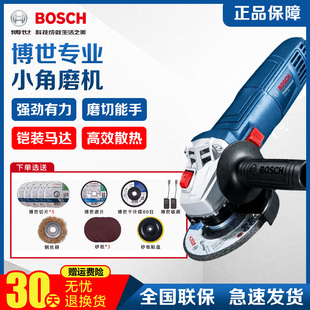 Grinding Machine, Polishing Machine, Hand Grinder, Cutting Machine, Multifunctional Grinding Wheel, Angle Grinder Gws700/800