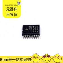 SN74HC139PWR TSSOP-16 CST92F30 CX32L003F8P6T BCM68580XIFSBG