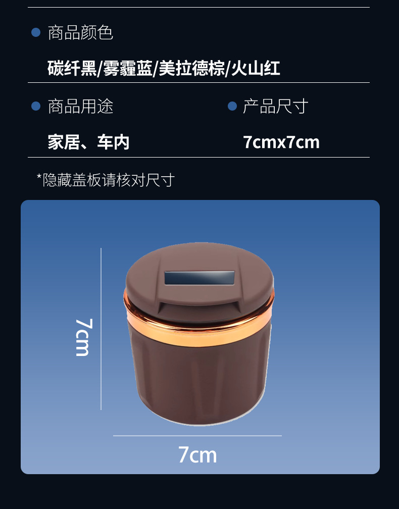 Cross-border car ashtray creative with cover automatic car advanced sense artifact car supplies do not drop anti-fly