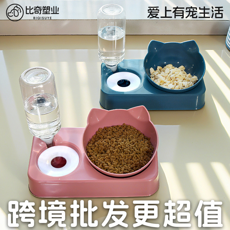 고양이 그릇, 개 그릇, 자동 식수 고양이 밥 그릇, 고양이 밥 그릇, 개 밥 그릇, 물을 먹이고 입을 젖게 하지 않는 애완 동물 용품