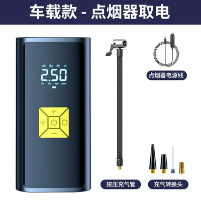 Car Wireless Air Pump Car Air Pump Electric High Pressure High Power Car Tire Pump Charging (Hava nasosu) - dc12v-american-3m-car-charging-cable