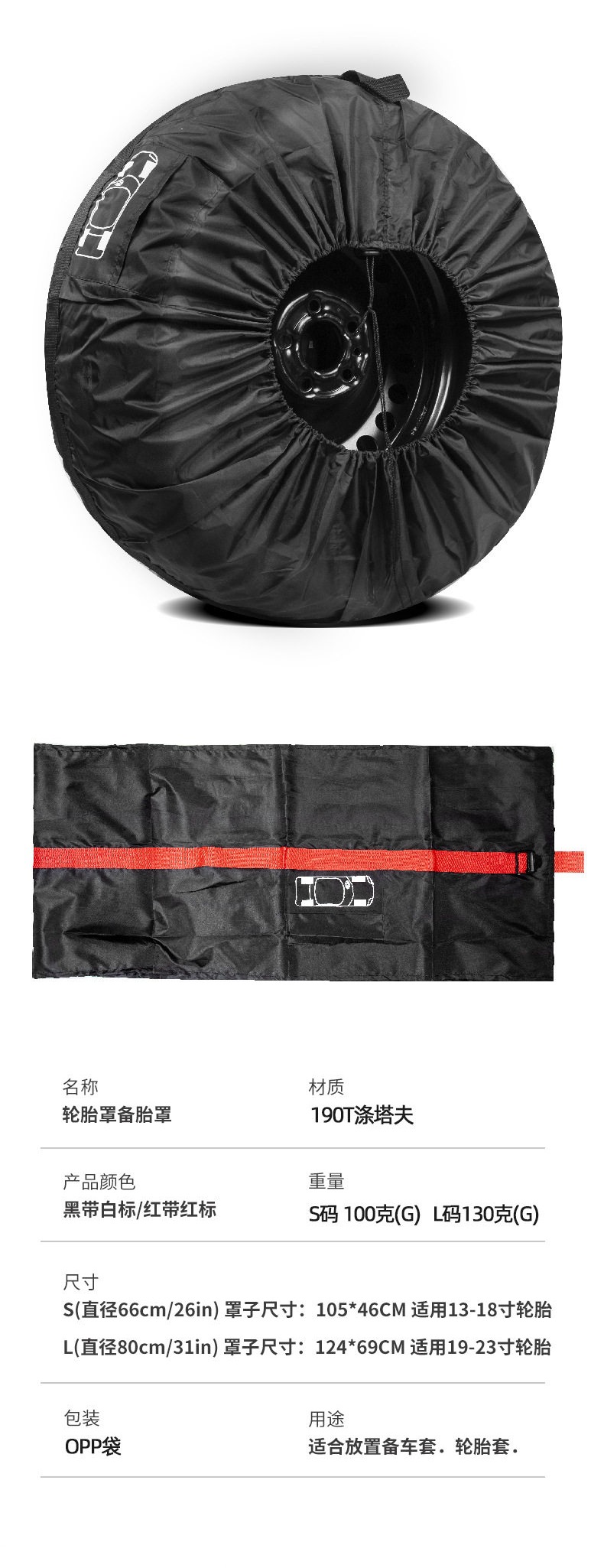 Car spare tire cover, full-cover tire cover, waterproof and dustproof Oxford cloth spare tire cover, snow tire cover, protective storage bag