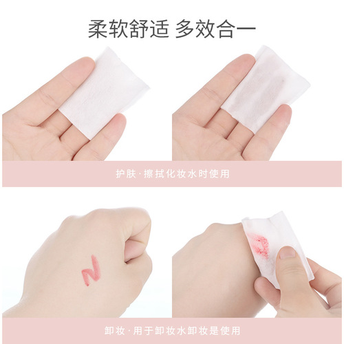 Maioli makeup remover cotton facial bag 222 pieces disposable hydrating thin cotton cleaning beauty tool