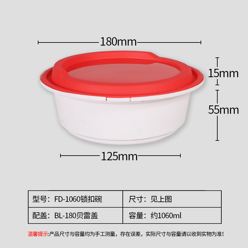 FD - 1060 Cuenco blanco cubierta roja