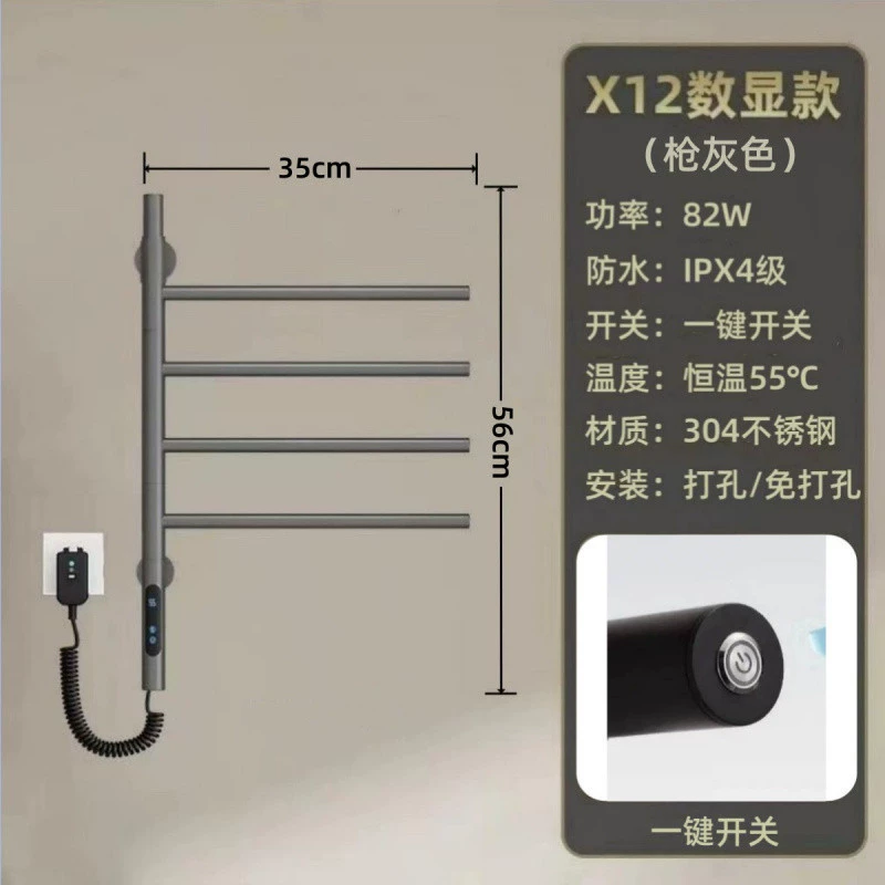 9sa Electric Towel Rack Household Smart Constant Temperature Drying Bathroom Heated Towel Bar
