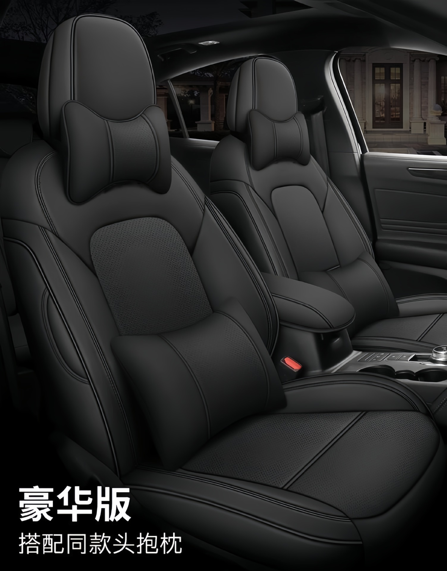 Ford Focus, Ecosport, Kuga, Mondeo, Escort Special Car Seat Covers, Full Leather Seat Covers and Cushions