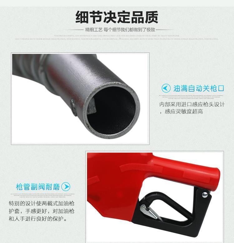 Electronic Fuel Dispenser with High-Precision Metering, Adjustable Fuel Gun for Diesel, Methanol, and Gasoline, Self-Sealing Refueling Metering Gun