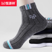恒源祥男士棉运动袜子四季条纹拼色提花 学生袜 6双装工厂代发