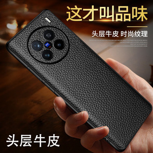 �m��VivoX200�֙C��X100ProţƤ90��֦�y80ȫ����Ƥ70pro���o��60