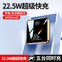 �Ԏ�����늌�20000����������22.5W�������С���Ƅ��Դ�羳���Q