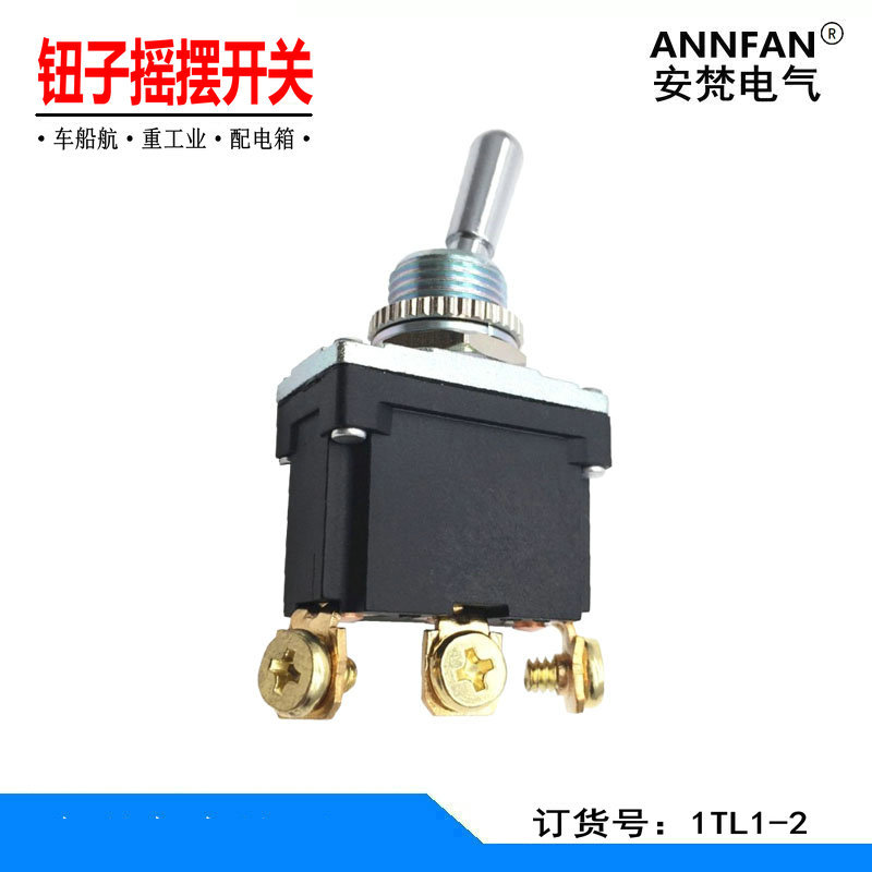 Applicable agricultural vehicle
