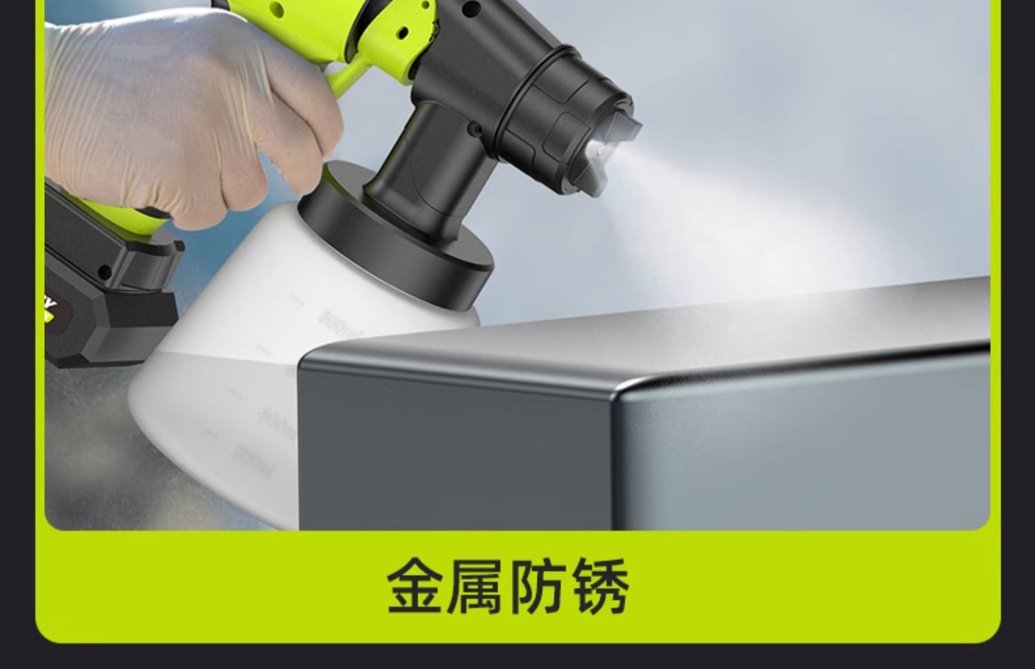 Electric Spray Paint Gun Paint Spray Gun Latex Paint Artifact Spray Machine Household Small Lithium Battery Spray Paint High Atomization Wholesale