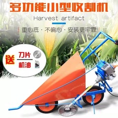 小型収穫機、トウモロコシ・ピーマン収穫機、新品大豆わら多機能手押しガソリン家庭用サンショウマシン
