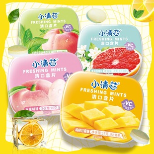 �����x7��17Ԫ��С��о�F���b���������¿ښ⺬Ƭ��y�����