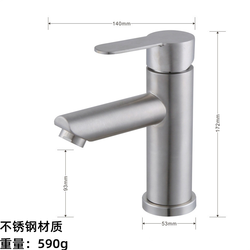 304ステンレス洗面器蛇口家庭用浴室手洗い洗面器冷熱蛇口黒色台洗面器蛇口|undefined