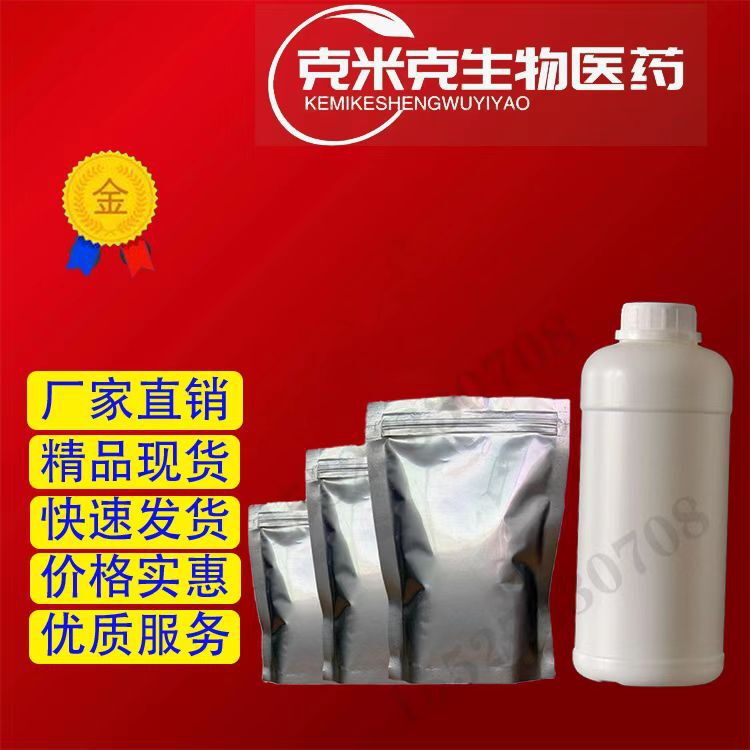 Sea Salt Deep Sea Salt Seaweed Extract Salt Nasal Wash Salt Medical Cp Grade 99% 1kg 25kg Sea Salt Deep Sea Salt Seaweed Extract Salt Nasal Wash Salt Medical Cp Grade 99% 1kg 25kg