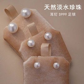 戒指;项链;耳钉
