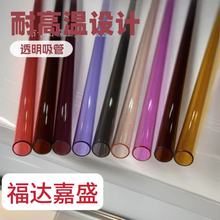现货Tritan吸管Tritan彩色吸管Tritan透明吸管PETG吸管9.5MM口径