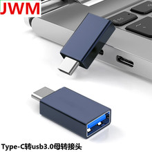 otg�D���^type-c�DUSB3.0ĸ�֙C�D���^5GB��ݔusb3.0type-c�D�Q��