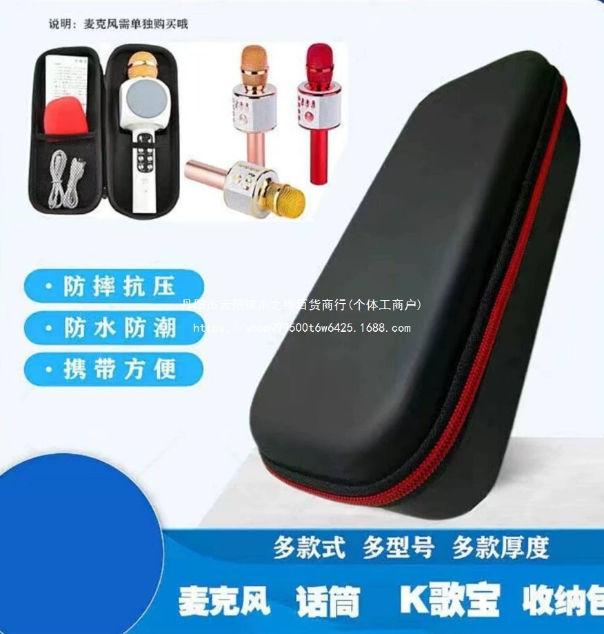 [Аксессуары] Bluetooth-микрофон, микрофон для прямой трансляции, ящик для хранения карт-динамиков, подставка для караоке, U-диск, 70 детских песен