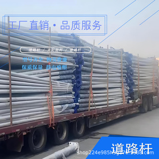 Solar Street Light Municipal Road Lighting Project High-Power Outdoor New Rural Area 6m Led Street Light Pole