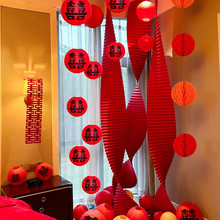 婚房布置瓦楞纸背景墙布置一整套装饰客厅卧室波浪折纸灯笼挂串
