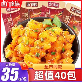 其他休闲食品;西式糕点;鸡肉零食